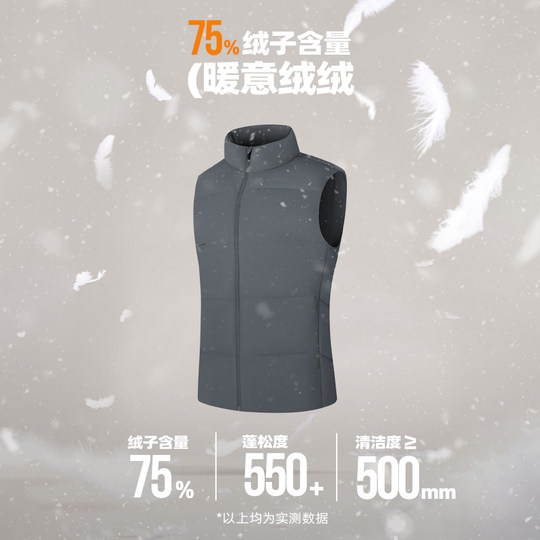 361雨屏运动马甲男装2025冬季新款防泼水羽绒马甲保暖立领外套男