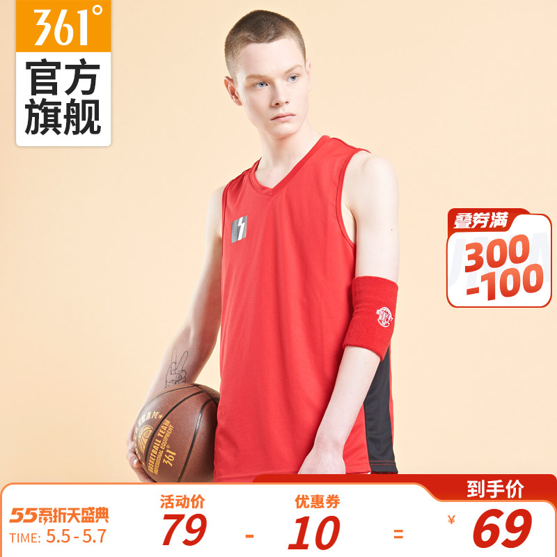 361 Basketball Suit Sports Set for Men's College Students Spring/Summer New Game Jersey Team Training Jersey Basketball Tank Top