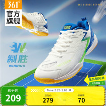 361 Winning Men And Women Badminton Shoes Official Non-slip Sports Shoes Professional Shock Absorbing and abrasion-proof race training shoes