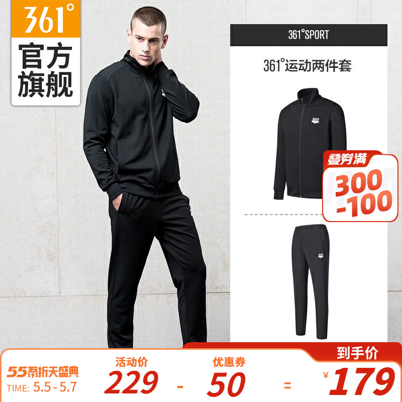 361 Sports Set Men's 2020 Spring/Summer Running Long Casual Wear Two Piece Sweater Coat Sportswear Men's