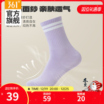 361-degree women socks 2024 Spring new students Fashion 100 lap three double-mounted flat length socks pile socks