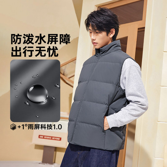 361雨屏运动马甲男装2025冬季新款防泼水羽绒马甲保暖立领外套男