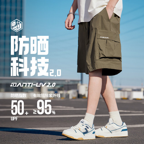 361运动裤男2026夏季宽松直筒工装运动五分裤男子微宽松休闲裤子 - 图0