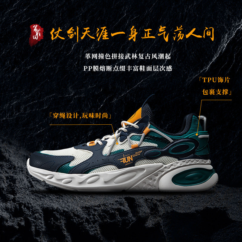 龙眸|361跑步鞋2020秋季软底男鞋 361度跑步鞋