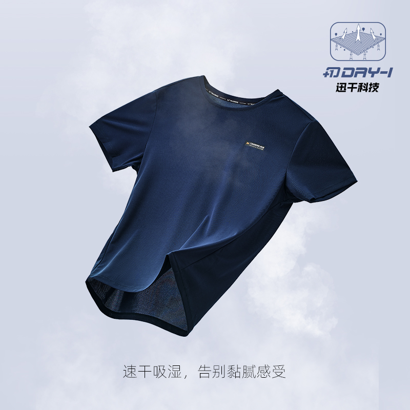 361运动T恤男短袖夏季轻薄速干衣361度健身跑步服透气体恤衫短t男_运动服_休闲服装 第1张