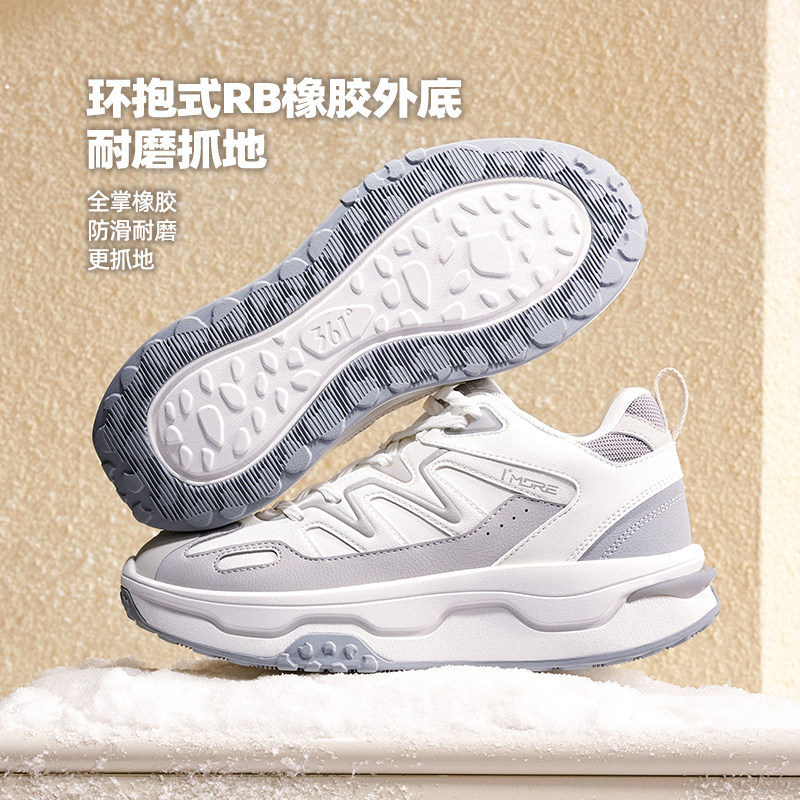 361运动鞋女2025冬季新款加绒加厚保暖老爹鞋皮面防水休闲鞋鞋子,淘宝优惠券,粉丝福利购,淘宝优惠卷