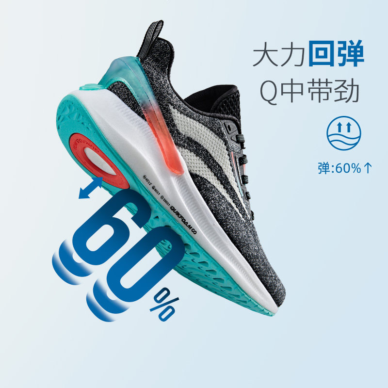 q弹超飞翼|361男2020夏季情侣鞋 361度跑步鞋
