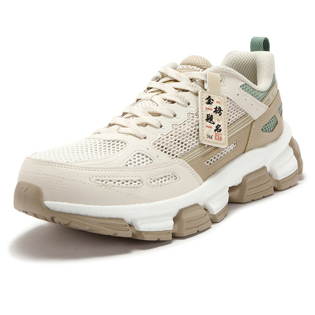 361 Degree Men's Shoes Sports Shoes 2025 Autumn New Men's Retro Cultural Shoes