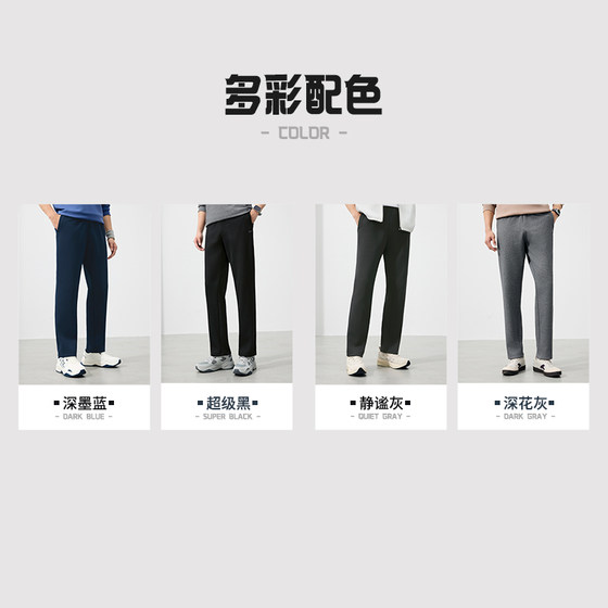 Sports pants 361 men's straight knitted casual trousers