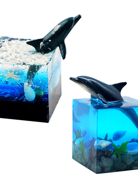 正方体海洋素材模型模型风滴胶