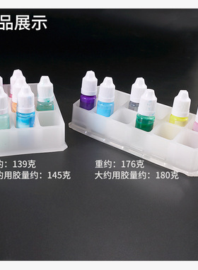 硅胶模具水晶滴胶diy富山