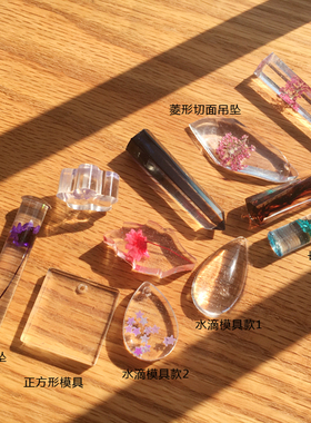 挂坠镜面项链硅胶模具diy饰品