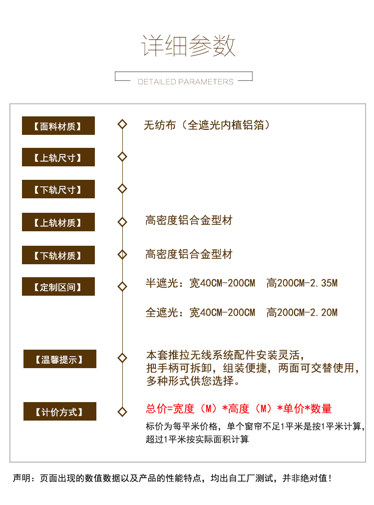 推拉蜂巢帘卧室阳台升降风琴六边形百叶窗风琴帘隔热遮光隔音窗帘