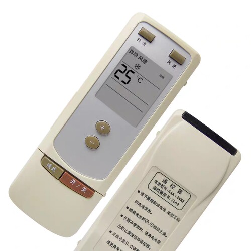 适用于格力空调遥控器Y502 Y502S通用Y502SB型号相同能用YCOD - 图1