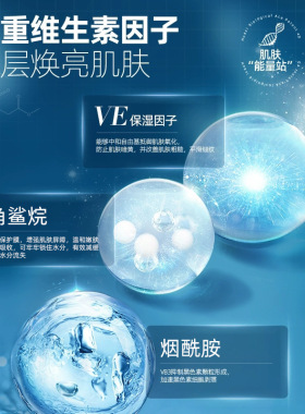 润肤身体乳男士专用保湿滋润补水皮肤干燥持久留香清爽不黏腻正品