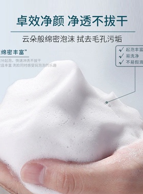 蓝宝石水杨酸手工皂植物精油净螨控油洁面沐浴身体清洁手工香皂