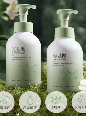 碧素堂斯洁面乳温和清洁保湿控油