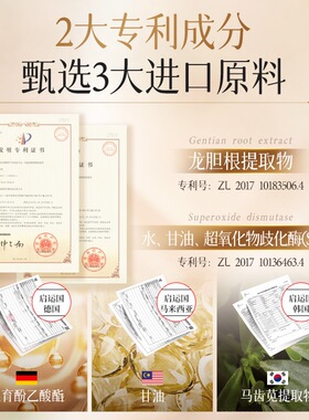 活性酶小气泡体膜抗皱紧致舒缓注氧抛光提亮光滑细嫩保湿身体乳