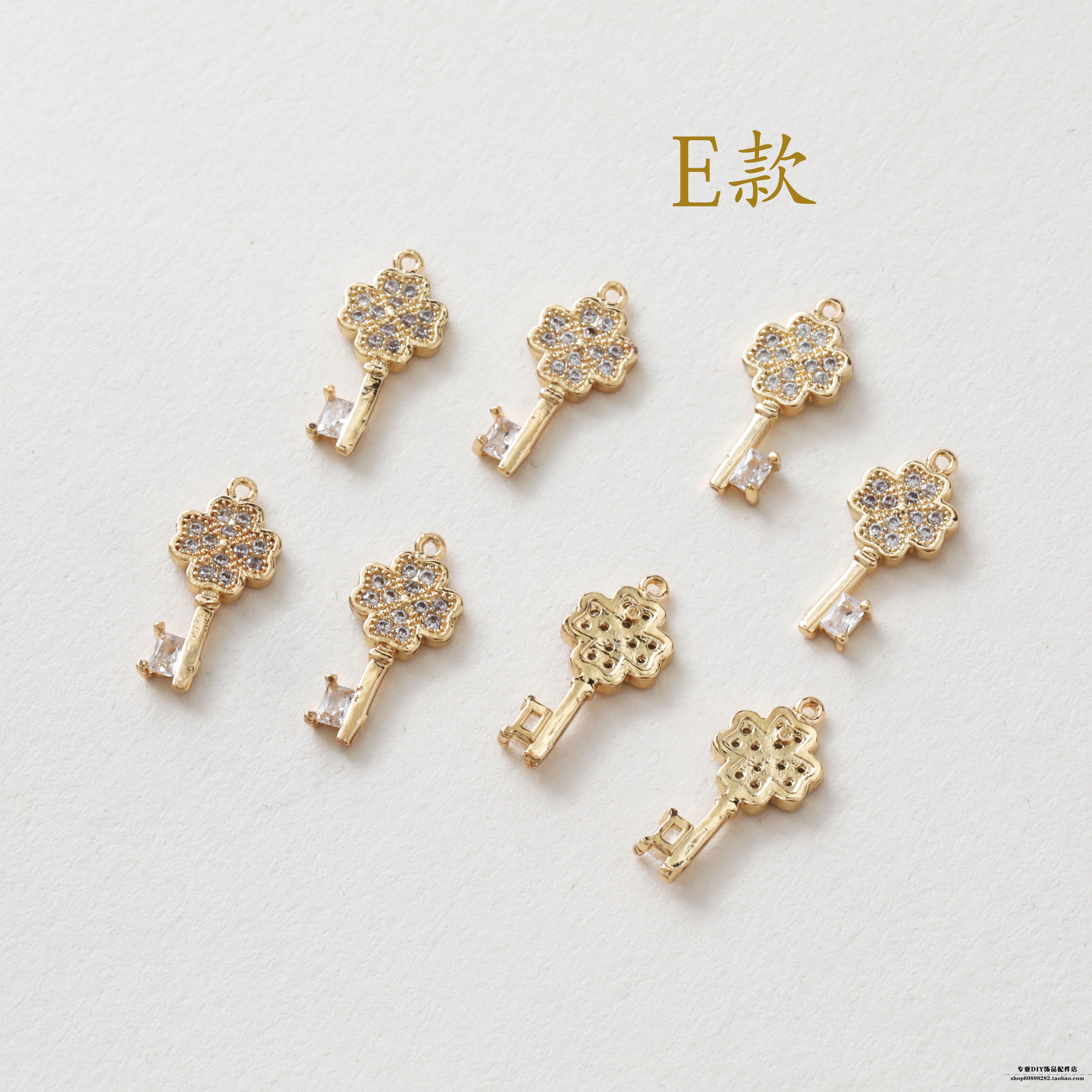 14K包金迷你小巧各种钥匙合集铜镶锆石水钻diy串珠耳饰项链吊坠,淘宝优惠券,粉丝福利购,淘宝优惠卷