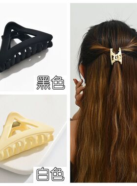 4.5CM中号三角形抓夹简约磨砂奶咖色发夹后脑勺鲨鱼夹盘发马尾夹