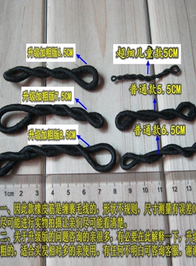 韩版留芳黑色橡皮筋头绳发饰品