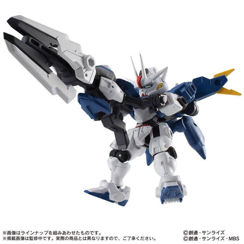 万代 扭蛋 MSE25 重装重奏 风灵修改型 闪光高达 水星的魔女 威达,淘宝优惠券,粉丝福利购,淘宝优惠卷