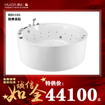 HD1131 Massage Bathtub for the HD1131