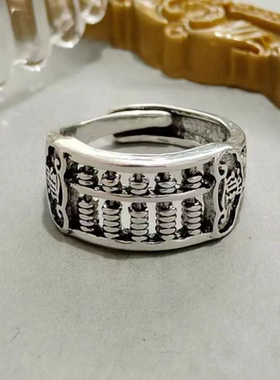 S925银复古钱币算盘戒指