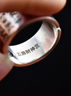 925山法物流通北斗七星转运指