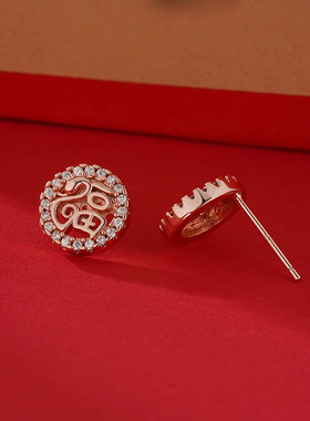 灵蛇福字耳钉年新款轻奢小众红色