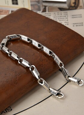 新品新款做旧莫比回纹乌斯手链男