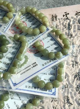 新疆料14mm手串天然无忧化和田玉