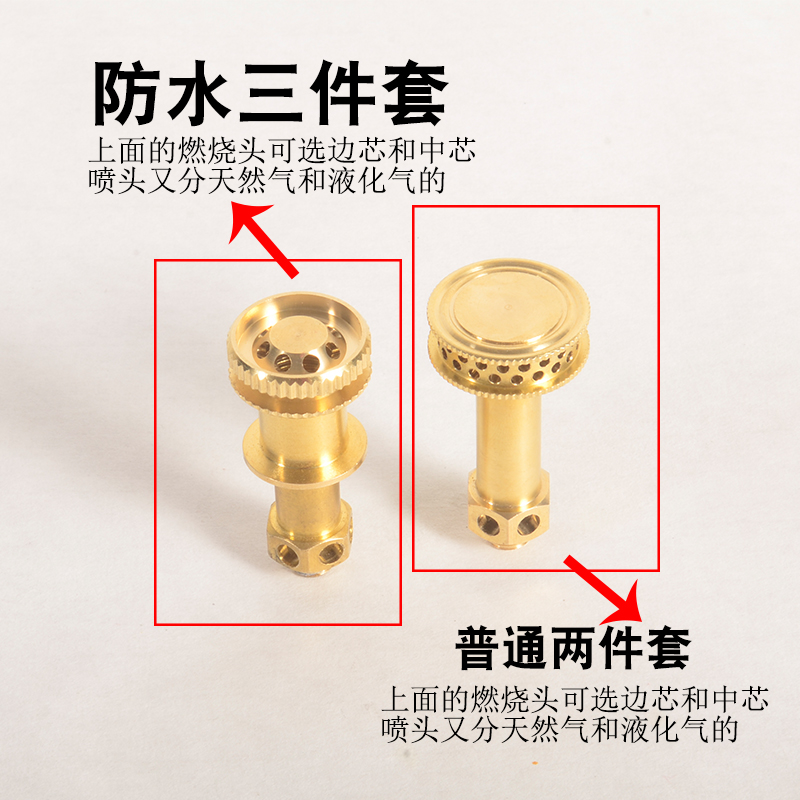 七腔猛火灶九枪燃气灶喷头纯铜直喷分火器液化气天燃煤气炉头配件 - 图0