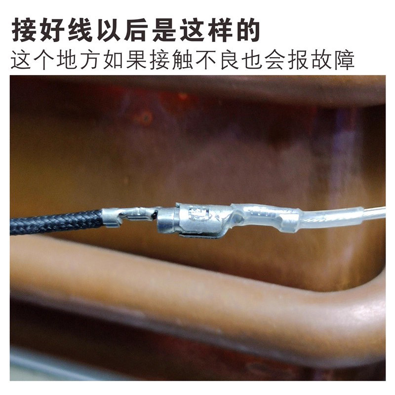 适用万家乐燃气热水器感应针火焰反馈针恒温配件通用点火针故障e0,淘宝优惠券,粉丝福利购,淘宝优惠卷