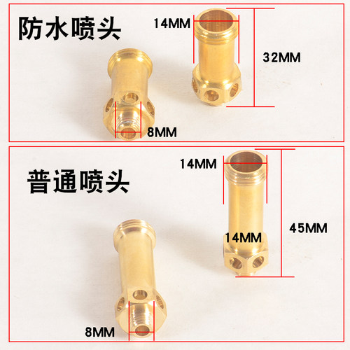 七腔猛火灶九枪燃气灶喷头纯铜直喷分火器液化气天燃煤气炉头配件 - 图2