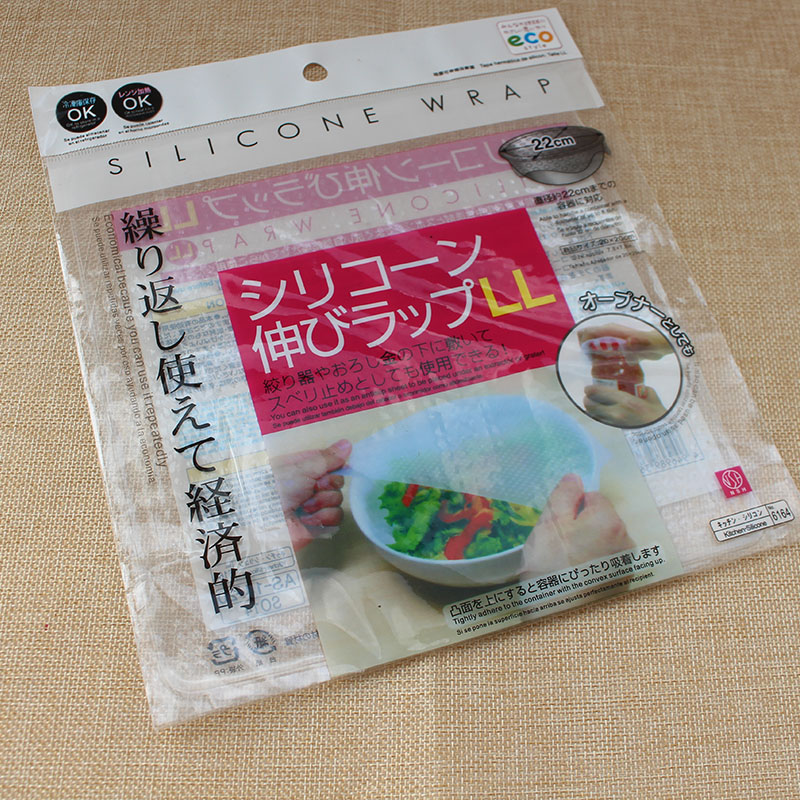 日本NSH可伸缩硅胶食物保鲜食品防尘盖密封隔热防烫多功能碗盖 - 图3