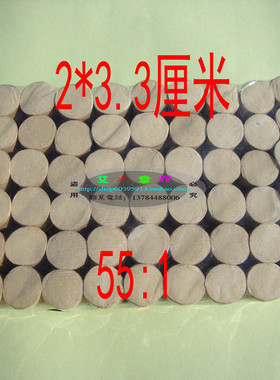 55:1金品艾段手工艾条段金艾绒段木质艾灸盒随身灸专用54/板