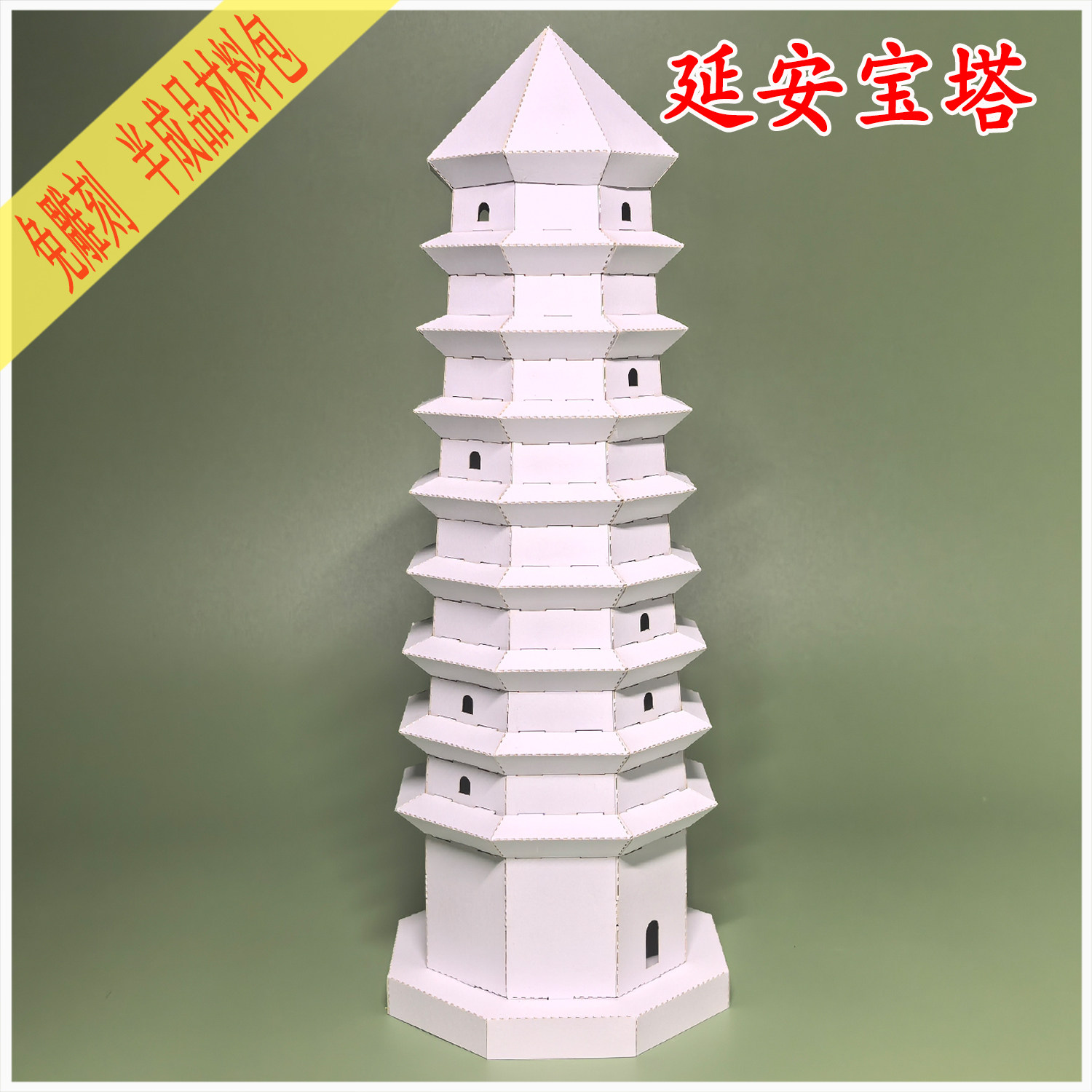 图4