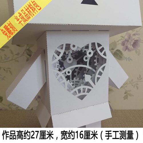 原创儿童益智手工拼装机器人折纸模型小学美术立体构成作业材料包 - 图0