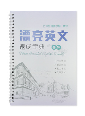 3 Cursive Writing English lettering Calligraphy Copybook Chi