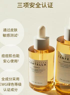 100ml skin1004  Asiatica Ampoule Serum Moisturizing