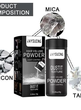 Hair fluffy, texture volume powder oil head, styling control