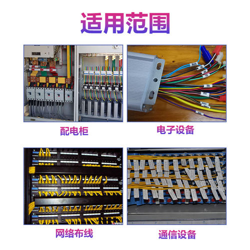 光伏线号码管代打印4平方光伏直流线号套管PV123+-标识管组串 - 图0