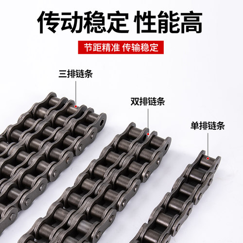 国标加厚工业传动链条输送单双排规格齐全3456分08A10A12A16AB - 图2