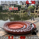 Цветочный горшок, пластиковые круглые шасси, увеличенная толщина