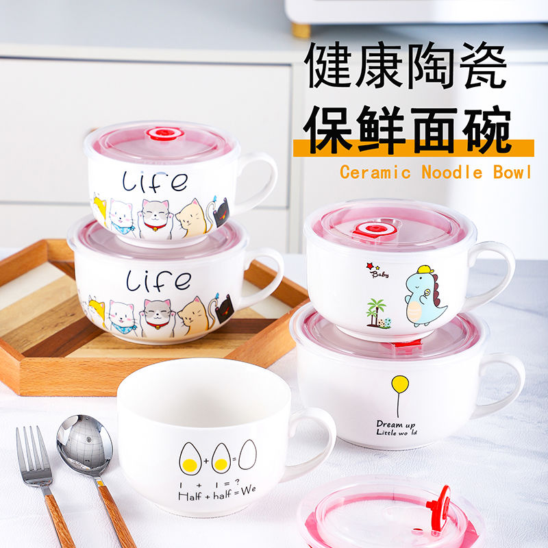 饭碗个人专用高颜值日式卡通陶瓷泡面碗带盖早餐牛奶杯学生宿舍大