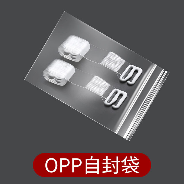 ສາຍບ່າໂປ່ງໃສສາມາດເປີດເຜີຍຊຸດຊັ້ນໃນທີ່ເບິ່ງບໍ່ເຫັນ, ປອມຕ້ານການເລື່ອນ, ສາຍແຂນປ່ຽນຊຸດຊັ້ນໃນ Hanfu ທີ່ບໍ່ລຽບແລະບໍ່ເລື່ອນ, ສາມາດປັບໄດ້