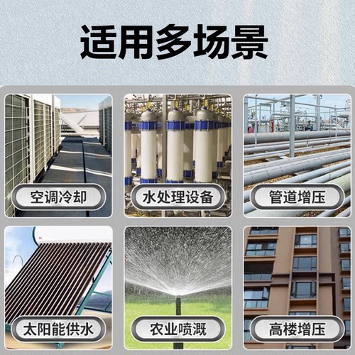 广东凌霄水泵立式多级泵不锈钢VM4-9清水泵离心泵VM2-9高压抽水泵 - 图2