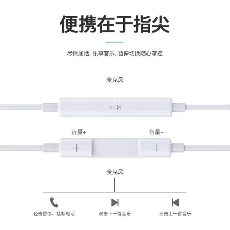 Apple/苹果原装正品耳机EarPods有线入耳式Lightning接口线控耳麦-图2