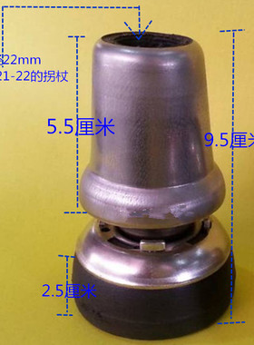 橡胶通用胶头转动式防滑拐头关节耐磨拐杖头拐杖配件万向拐棍胶垫
